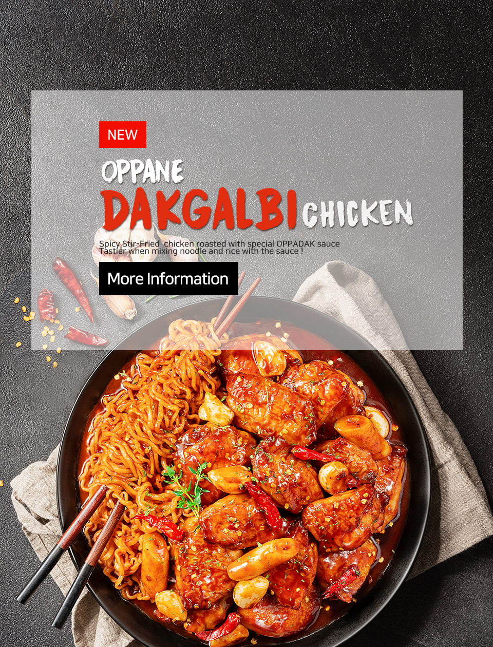 오빠네 닭갈비 치킨