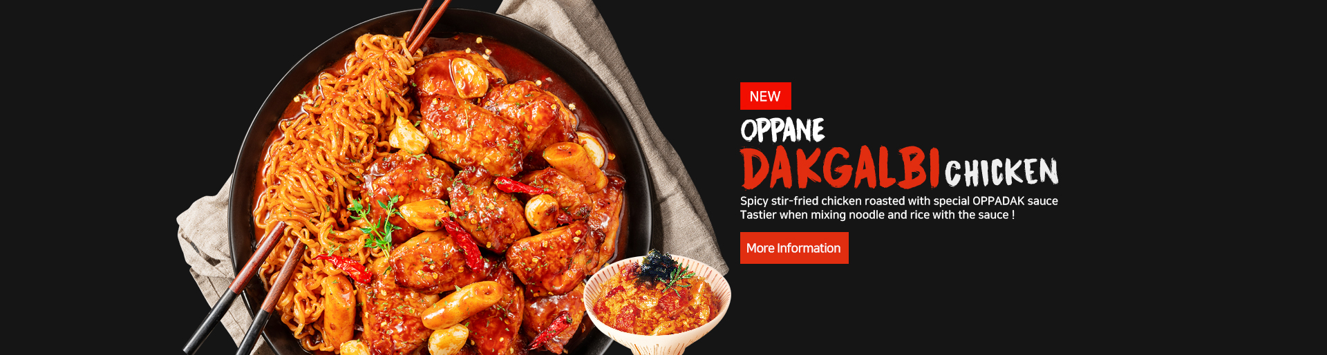 오빠네 닭갈비 치킨