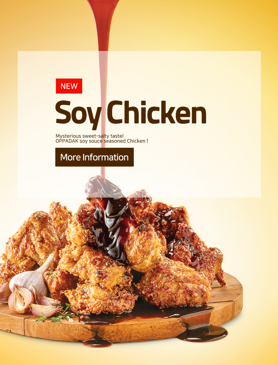 갈비인가 치킨인가